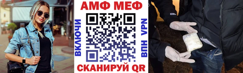 АМФЕТАМИН Premium  Оха 