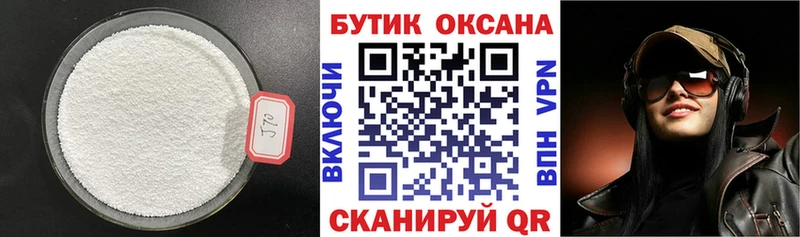 Бутират оксибутират  Оха 