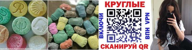 Экстази Дубай купить Оха