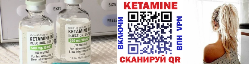 Кетамин ketamine  наркошоп  Оха 