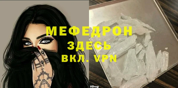 меф VHQ Майский