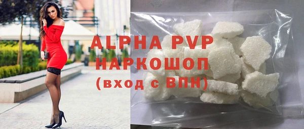 гашиш Анива