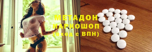 гашиш Анива