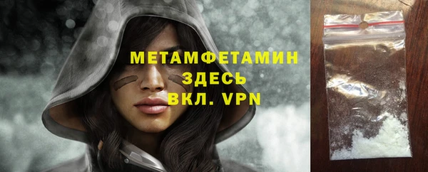 мефедрон VHQ Магадан