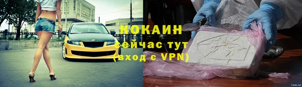 кокаин премиум Анжеро-Судженск