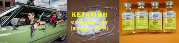 MESCALINE Магас