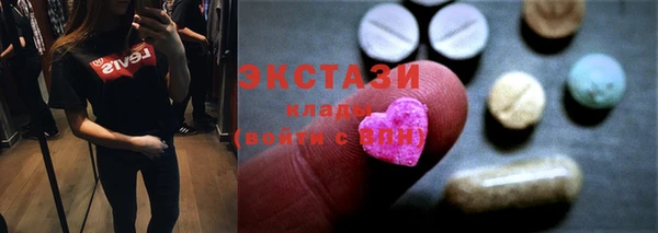 MESCALINE Магас