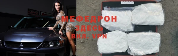 меф VHQ Майский