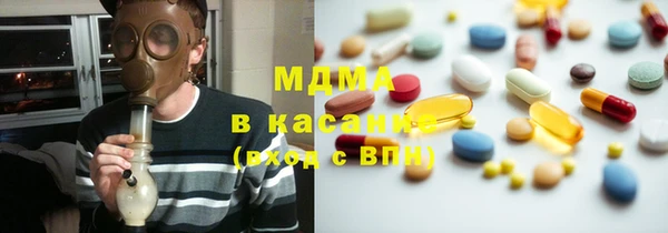 MESCALINE Магас