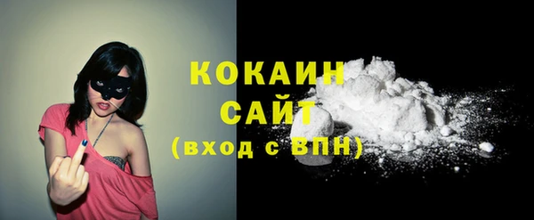 мефедрон VHQ Магадан