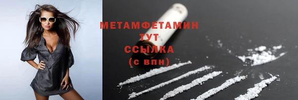 меф VHQ Майский