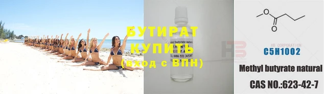 MESCALINE Магас