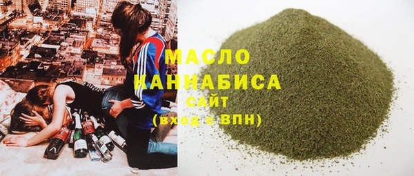 гашиш Анива