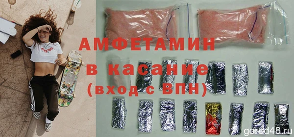 мефедрон VHQ Магадан