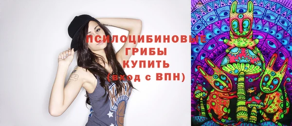 MESCALINE Магас