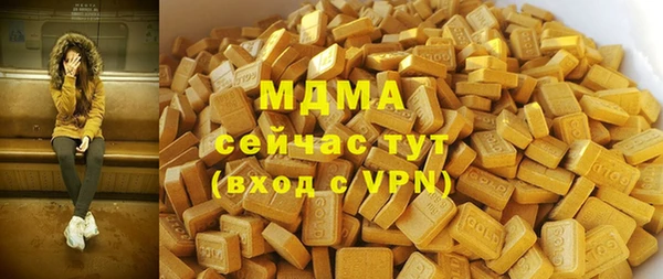MESCALINE Магас