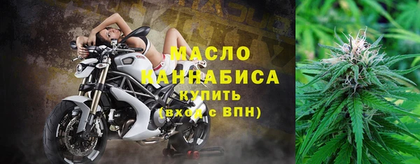 метамфетамин Апатиты