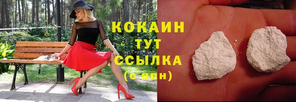 мефедрон VHQ Магадан