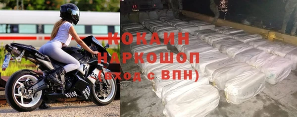 MESCALINE Магас