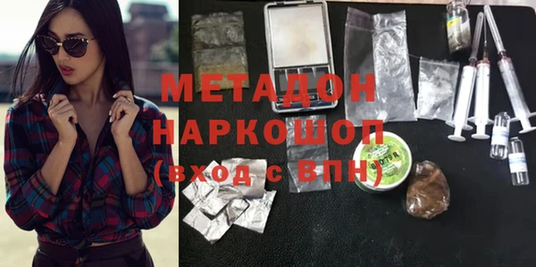 мефедрон VHQ Магадан