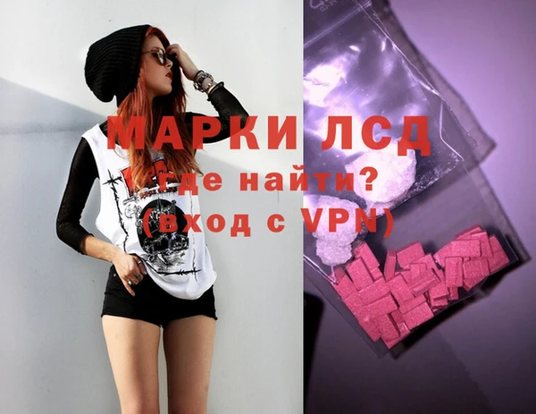 MESCALINE Магас