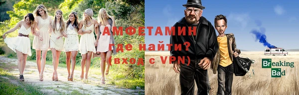 мефедрон VHQ Магадан