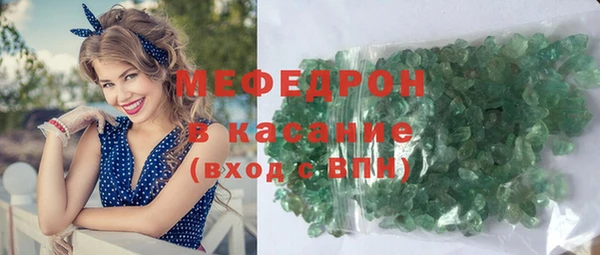 меф VHQ Майский