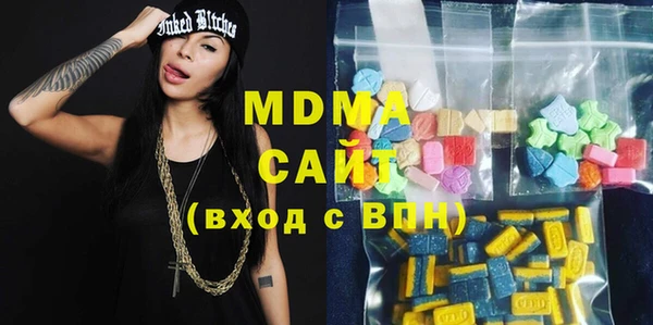 MESCALINE Магас