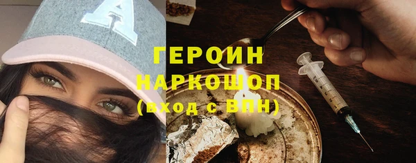 метамфетамин Апатиты