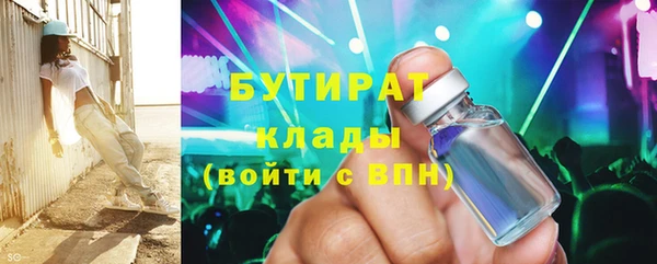 кокаин премиум Анжеро-Судженск