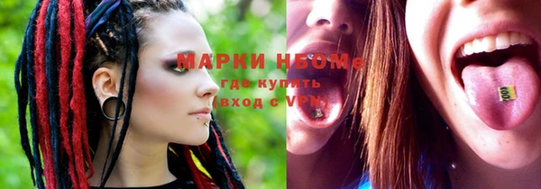 мефедрон VHQ Магадан