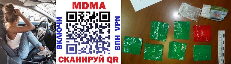 МДМА crystal  МЕГА   Оха  купить наркотики цена 