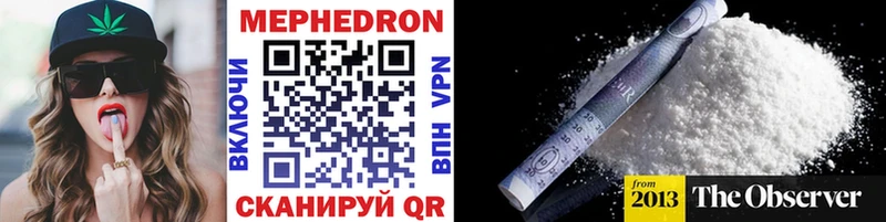 Меф VHQ  Оха 