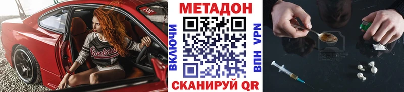 Метадон белоснежный  где можно купить наркотик  Оха 