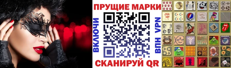 Марки NBOMe 1,5мг  Оха 