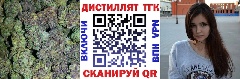 ТГК концентрат  хочу наркоту  Оха 