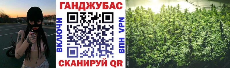 Бошки марихуана планчик  закладки  Оха 